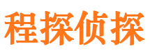 青川市调查取证